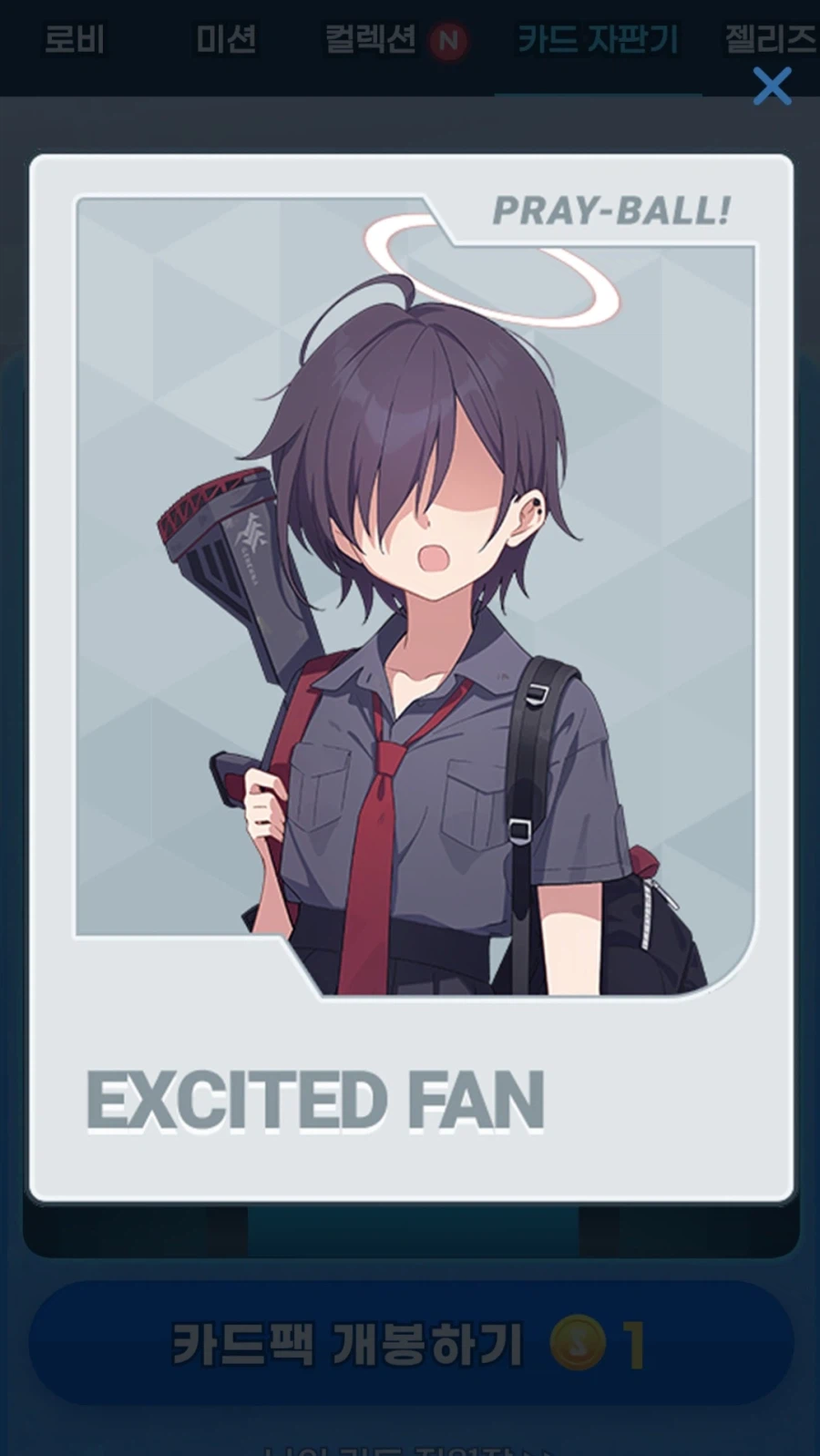 카드 컬렉션 풀 컴플리트 거의 막차 탔네요._1.webp