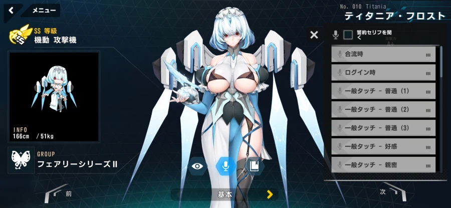 라오진) 일섭 도감 버그 있네_4.webp