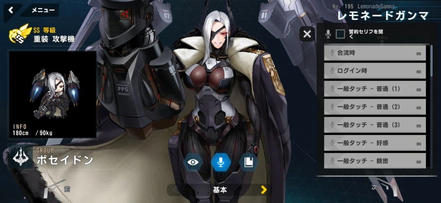 라오진) 일섭 도감 버그 있네_6.webp