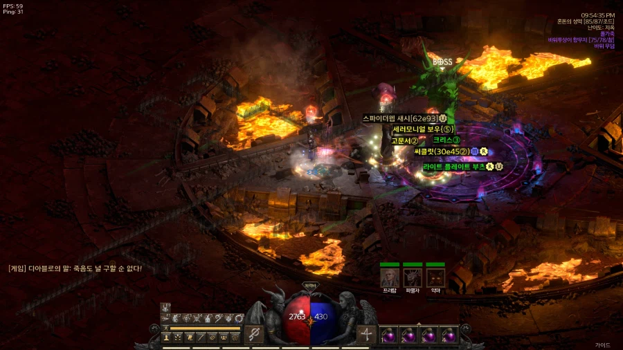 오늘은 스웹을 먹었으면 좋겠는데..._1.webp