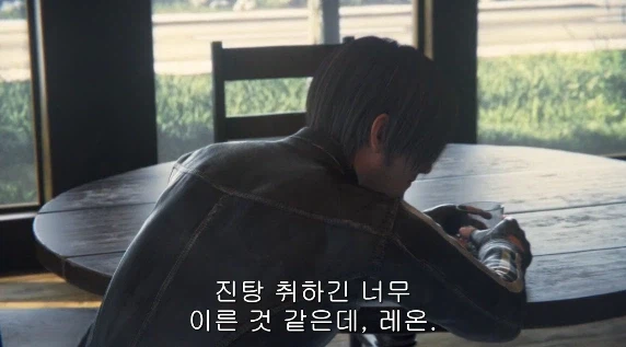 바하 시리즈에서 알고 보면 크리스보다 더 멘탈 붕괴 되있던 케릭_8.webp