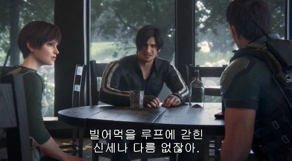 바하 시리즈에서 알고 보면 크리스보다 더 멘탈 붕괴 되있던 케릭_12.webp