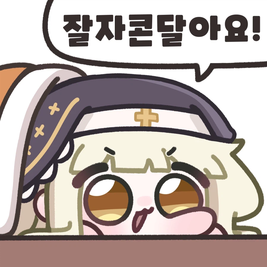 [로아] 이번 주는 본캐 스토리 미는 날_1.webp