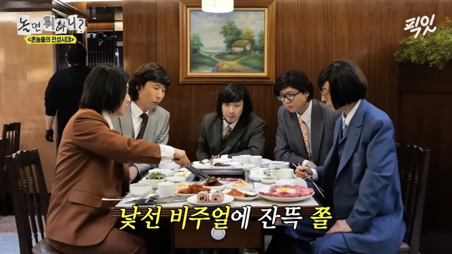 우설이 먹기 싫은 유재석_3.webp