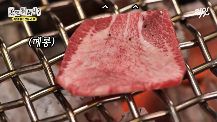 우설이 먹기 싫은 유재석_4.webp