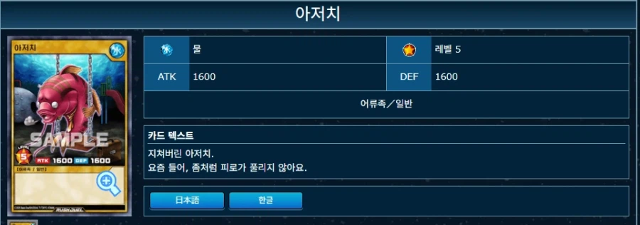 듀링) (수정) 오늘자 데이터마이닝 (유출) 총정리 3탄 - 획득 카드 & 번들_16.webp