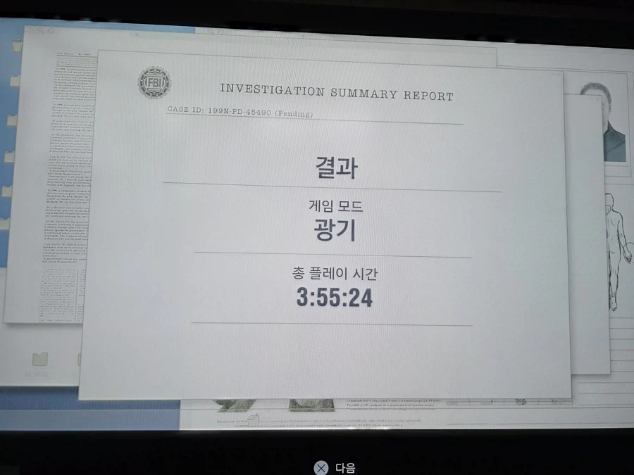 바하 플레 땃습니다 ㅎ_1.webp