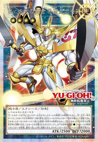 뭔가 이번 카오스 오리진즈 덕에 유우기 이미지가_4.webp