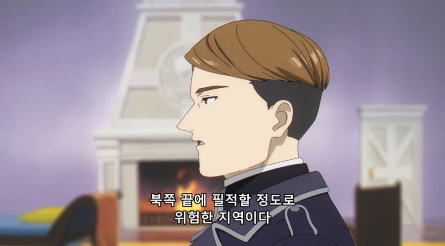 장송의프리렌) 악수_5.webp