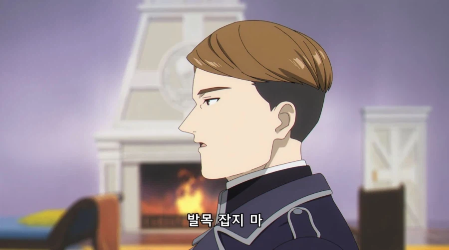 장송의프리렌) 악수_6.webp