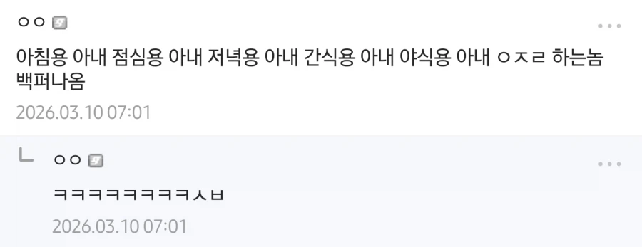 포코피아에 포켓몬 이름짓기가 없는 이유_2.webp