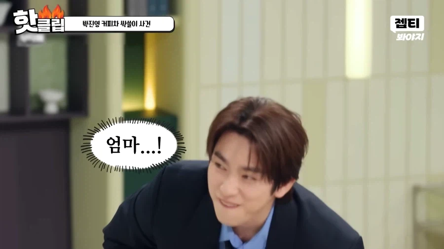 냉부에서 탈룰라 했다는 김성주.jpg_7.webp