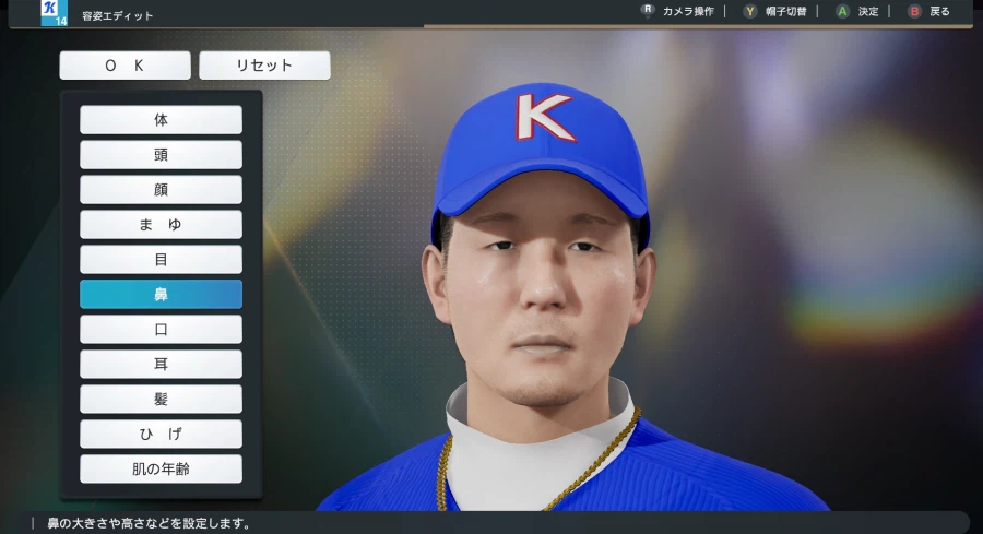 [프로야구스피리츠2026] 국대감독 유지현외 이정후.김혜성.노시환 페이스온 제작_1.webp