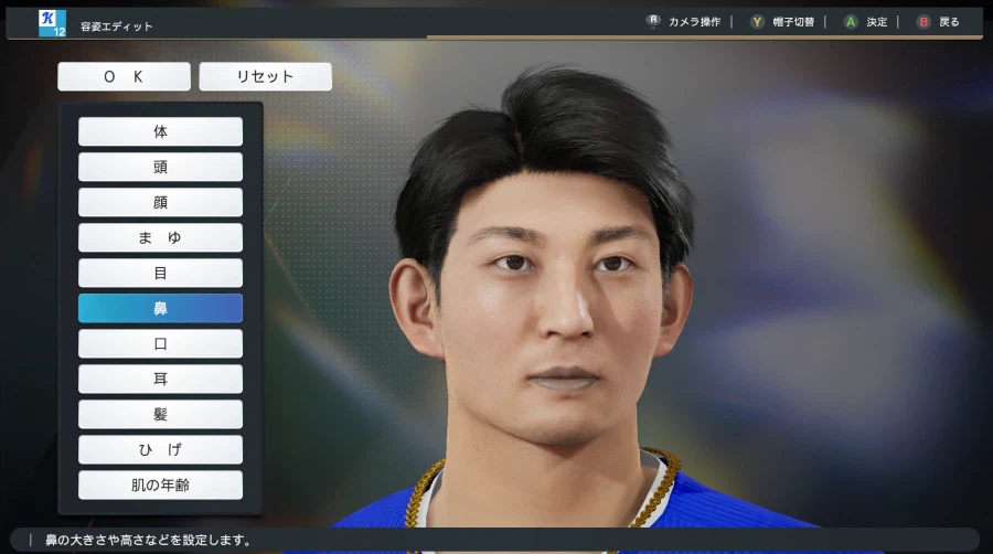 [프로야구스피리츠2026] 국대감독 유지현외 이정후.김혜성.노시환 페이스온 제작_2.webp