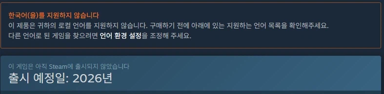 [스팀] STEINS;GATE 외 219일만에 빅세일!_2.webp