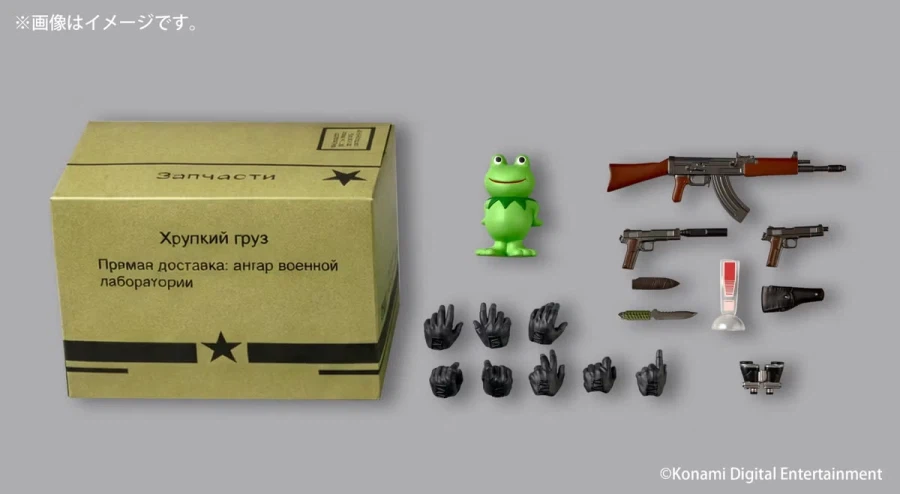 [카이요도] 어메이징 야마구치 MSG - 네이키드 스네이크 스니킹 슈트_14.webp