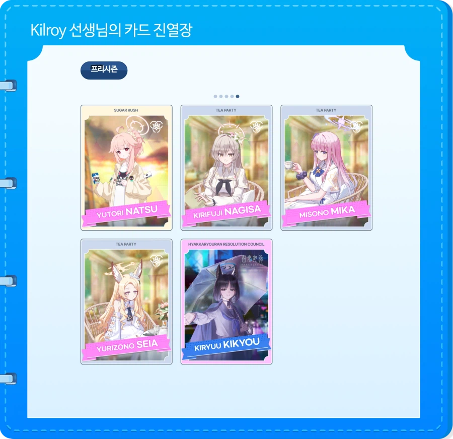 "나의 집무실" 카드 올콜렉 기념_5.webp