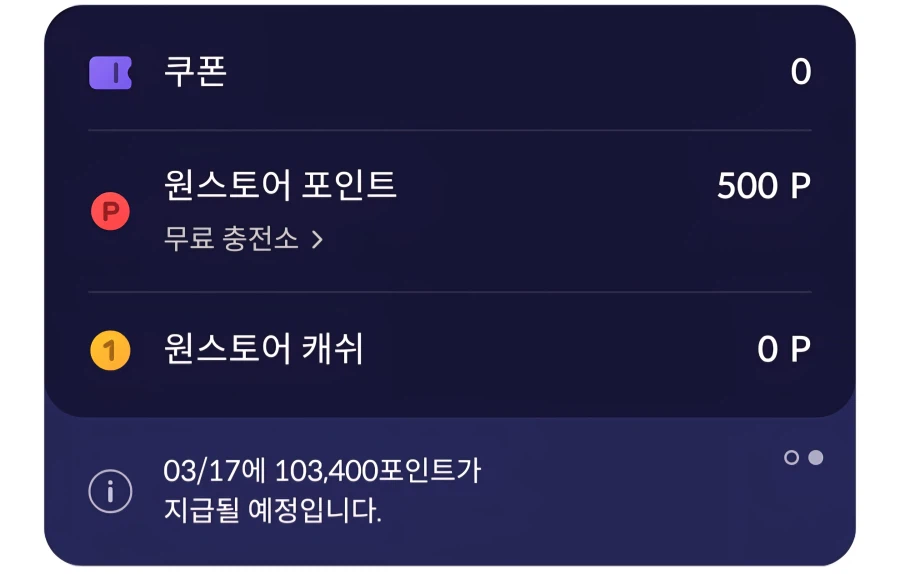 어제 새벽에 부랴부랴 2트럭 박았는데_1.webp