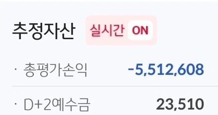 주식) 왜 니들만 탈출함????_1.webp