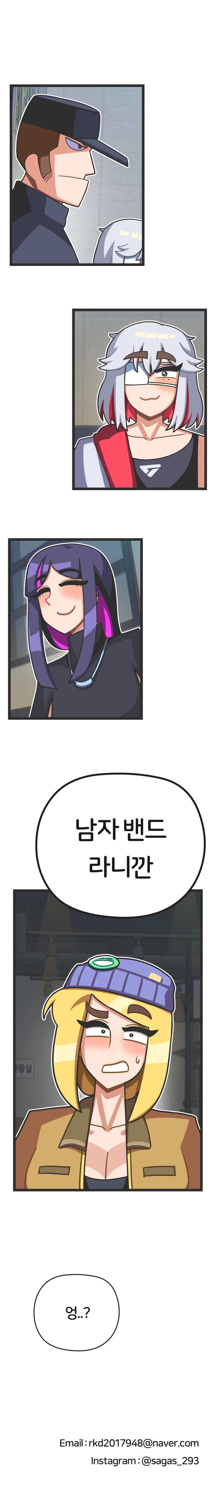 프론트걸 18화_12.webp