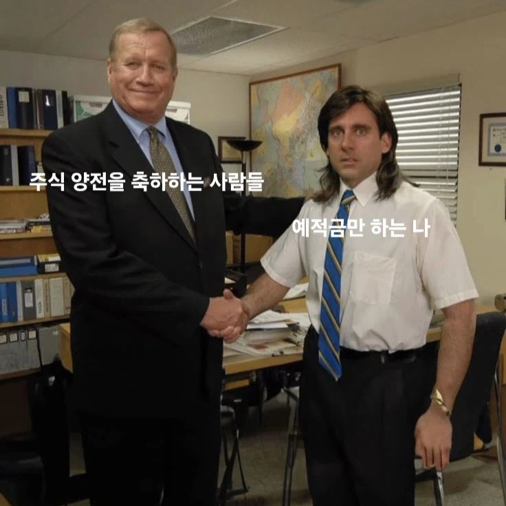 요즘 분위기 한짤 요약.jpg_1.webp