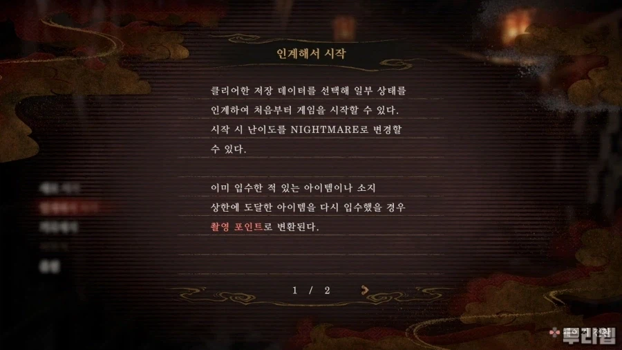 2026-03-03 18-36-04.mp4_snapshot_01.25.20_[2026.03.10_11.04.20].jpg