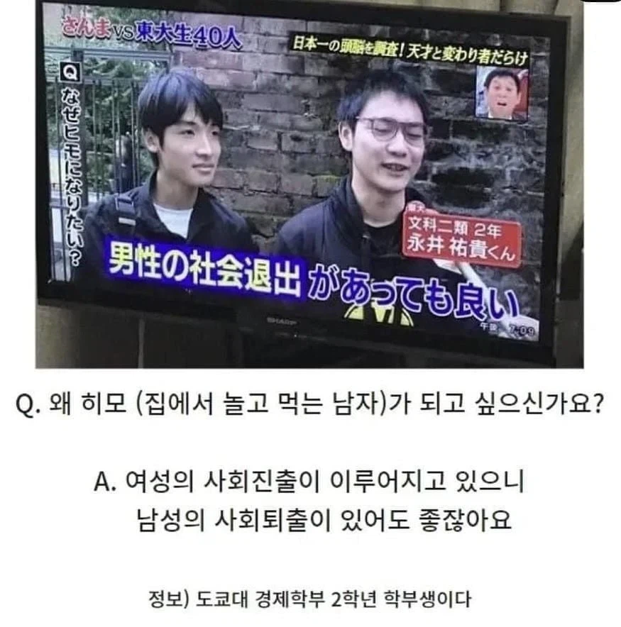 남성 사회 퇴출의 필요성_1.webp