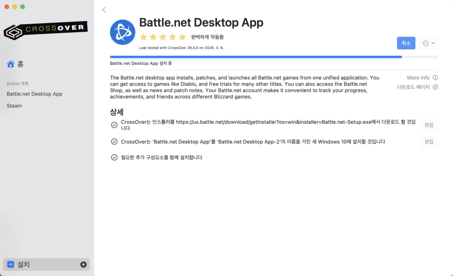 디아2) 일하면서도 디아가 너무 하고 싶어서_1.webp