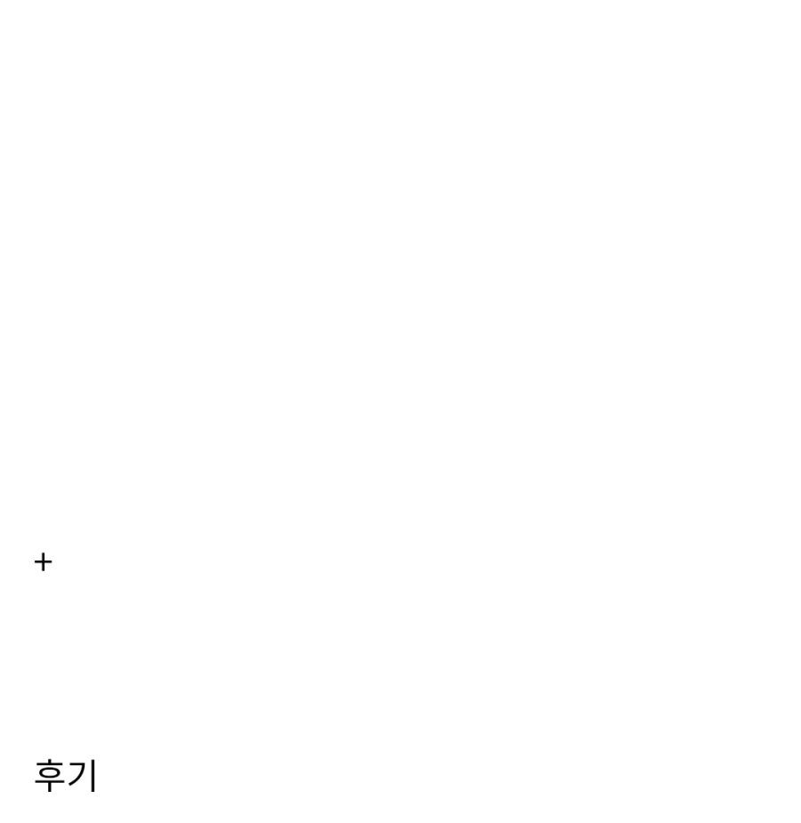 대뜸 에어컨 빌려달라는 아는 언니_2.webp