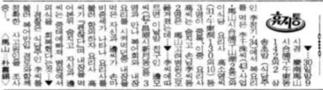 ??:흥! 웃기는 소리! 내가 직접 입증하도록 하지._1.webp