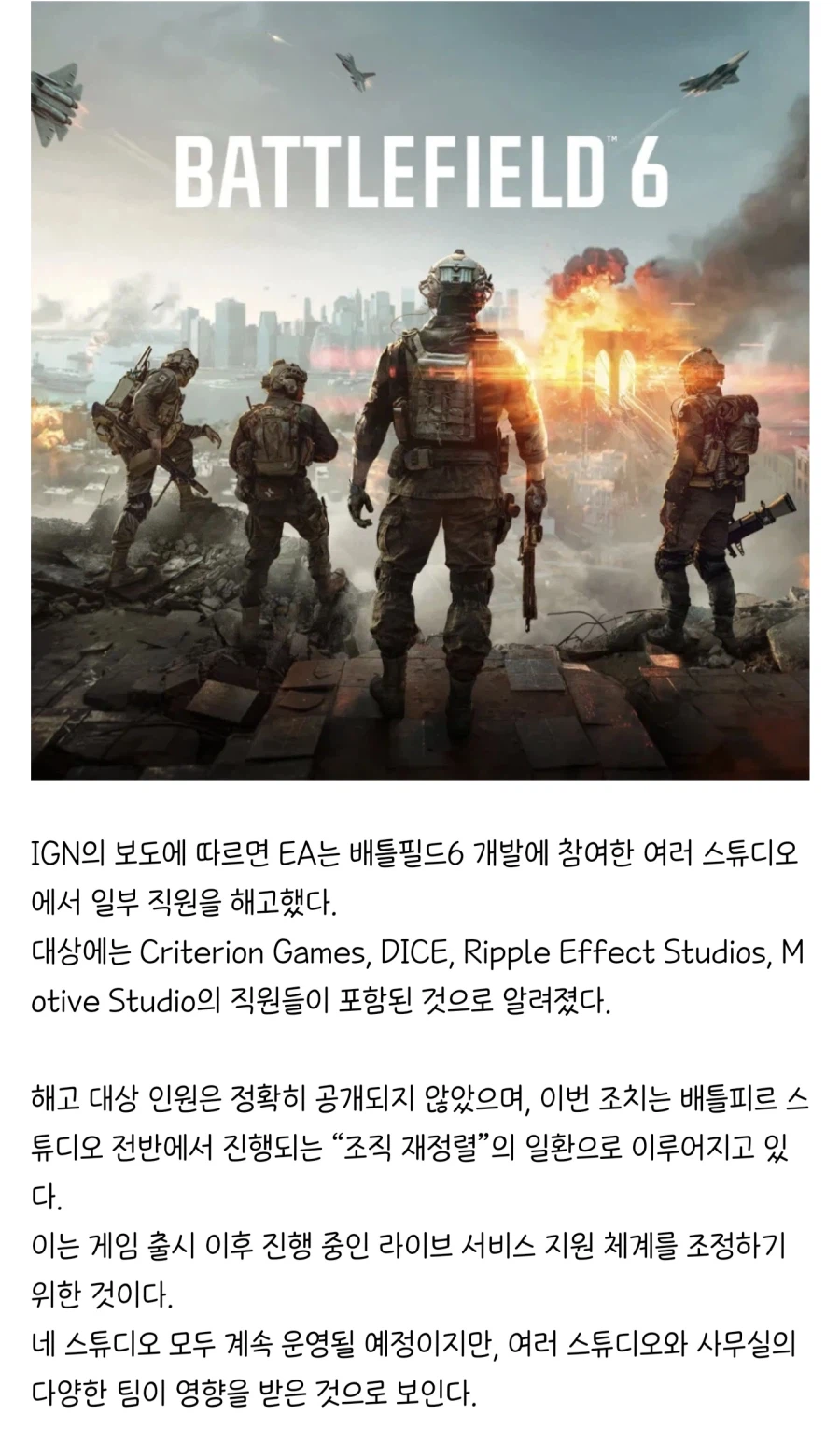 배필6) 스캠 소리 듣던 게임 근황.jpg_1.webp