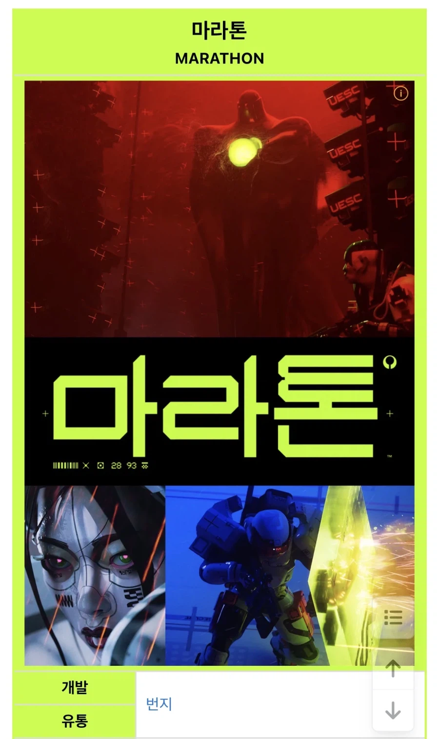 게임 리뷰의 신기원.jpg_1.webp