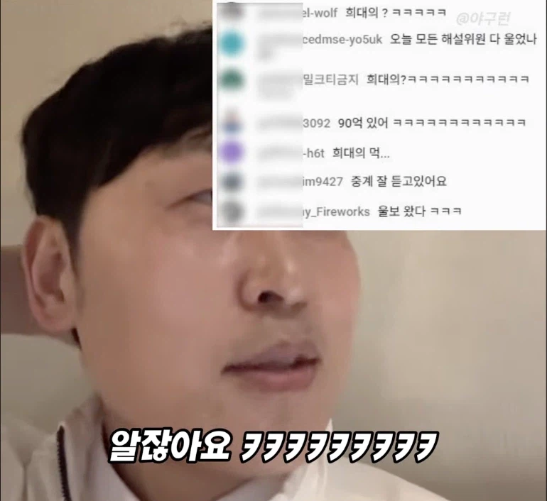 윤석민 어제 승리에 취해 라방 켰더니_8.webp