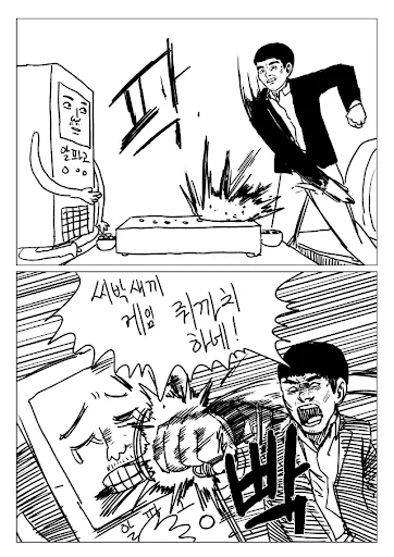 이세돌 인공지능 바둑 대결 최신 근황_2.webp