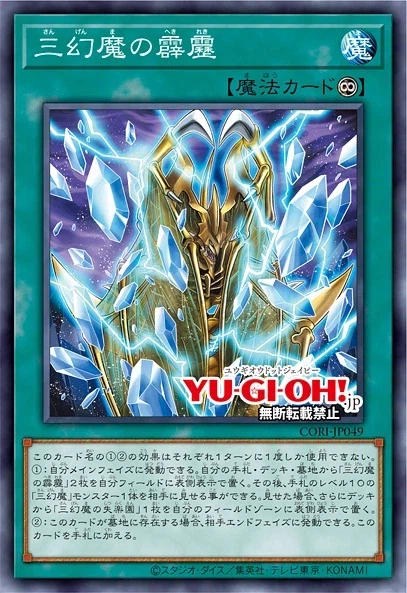 신환마 성능과 지원 방식이 제법 재미있네요_5.webp