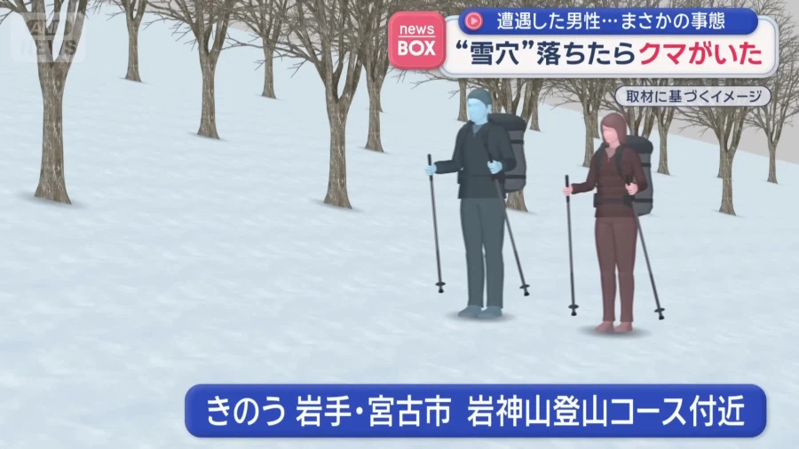 어제 일본에서 있었던 믿기지 않은 이야기_1.webp