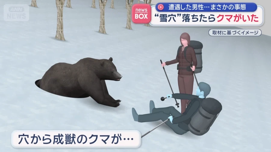 어제 일본에서 있었던 믿기지 않은 이야기_5.webp