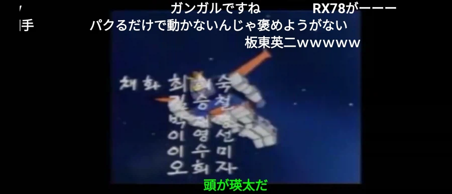 한국 표절애니 본 일본인들.jpg_5.webp