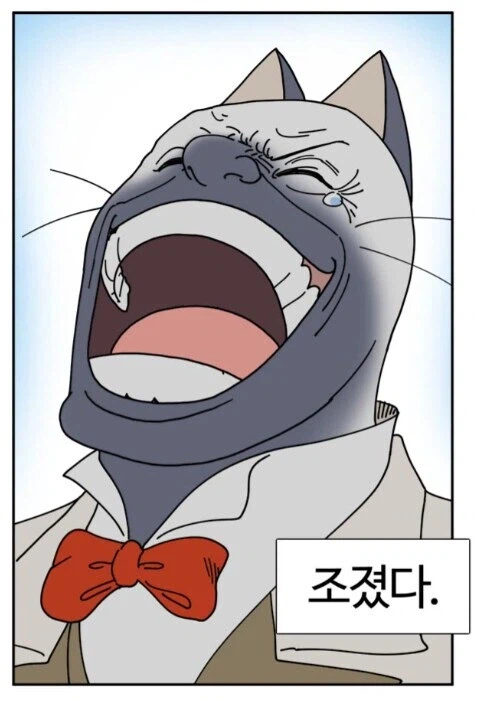 3개월 만이구만_1.webp