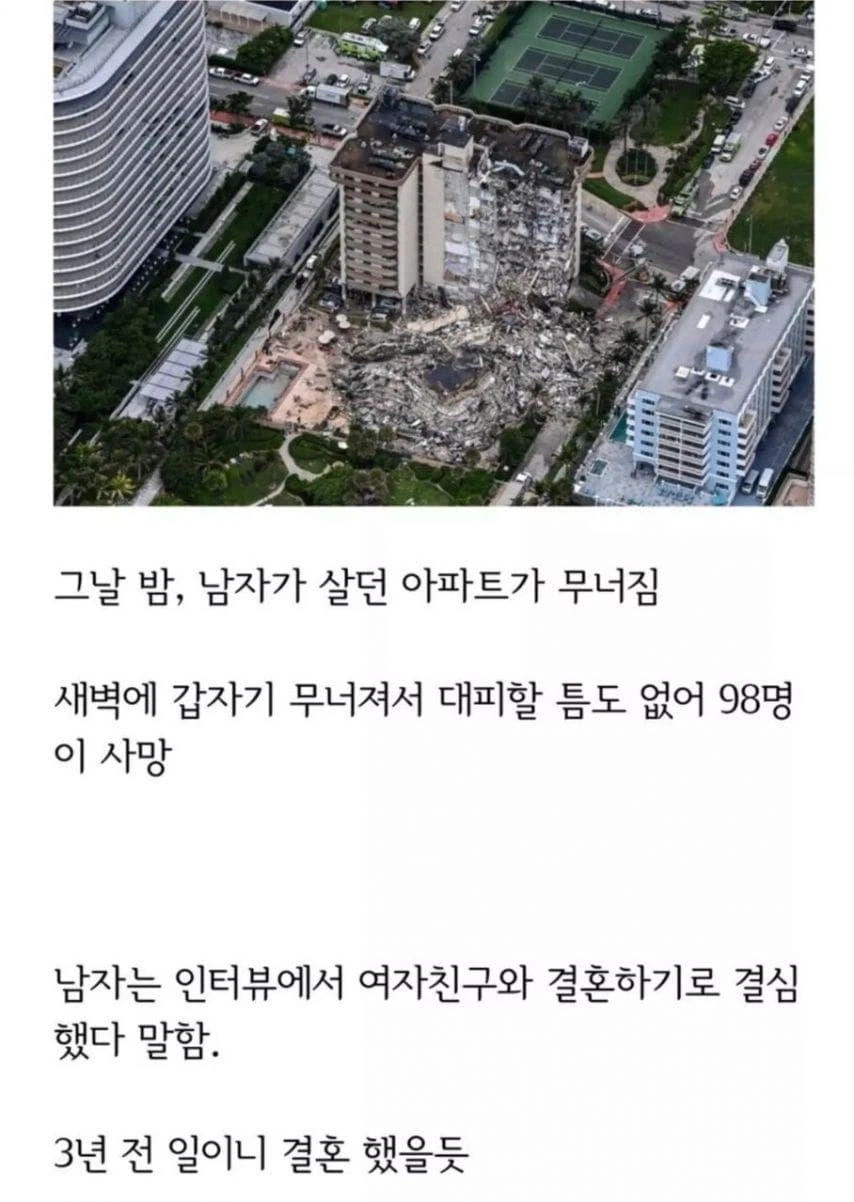 여친집에서 하룻밤 자고 결혼을 결심했던 이유.jpg_2.webp