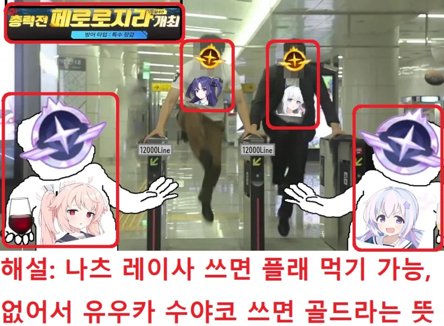 블루아카) 게임 노하우) 매지컬 레이사 뽑기가챠 오늘 00시 대결전티켓!!_5.webp