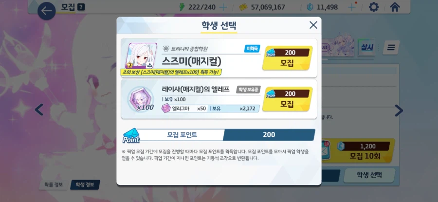 흑흑 비틱이긴한데_3.webp