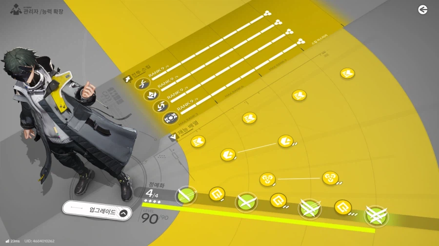 퍼팩트(?) 관리자 완성했습니다_2.webp