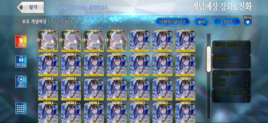 아 이 브르므글긋으 으흐흐흐흐흑흐흐_2.webp