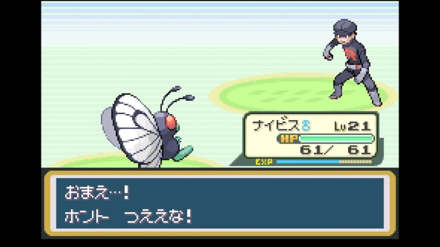 스위치 리프그린 너즐록 챌린지(2. 3번도로~블루시티)_27.webp