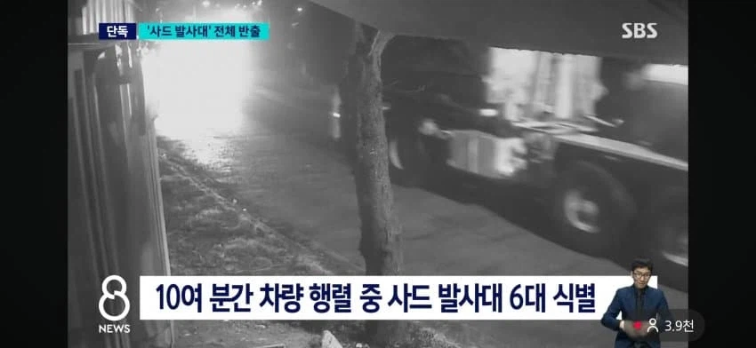 (속보) 한국 배치 사드 발사대 전체 반출.jpg_2.webp