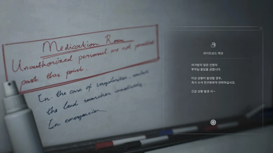 모든파일 순서대로 공략 1~75_17.webp