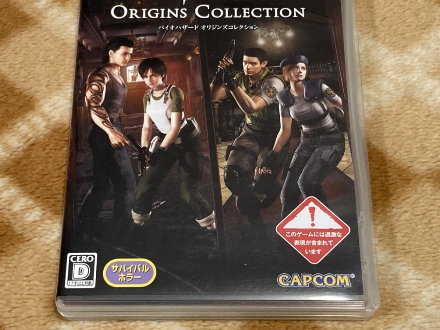 바이오하자드 오리진즈 콜렉션 - 스위치 -_18.webp