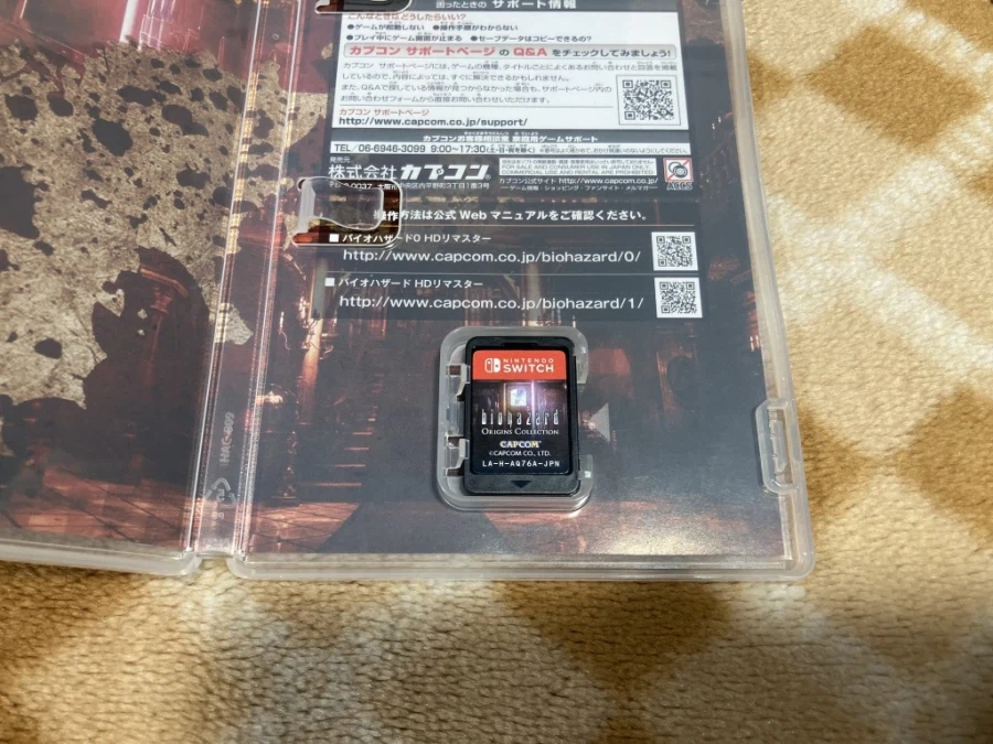 바이오하자드 오리진즈 콜렉션 - 스위치 -_23.webp