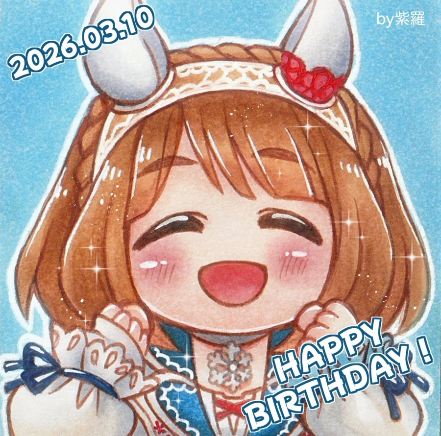 [말딸] 로고타입 외 6명의 생일축전 모음_24.webp